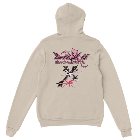 Classic Hoodie